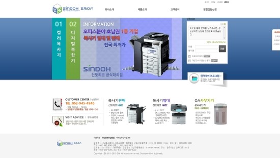 에스엠오에이 이미지