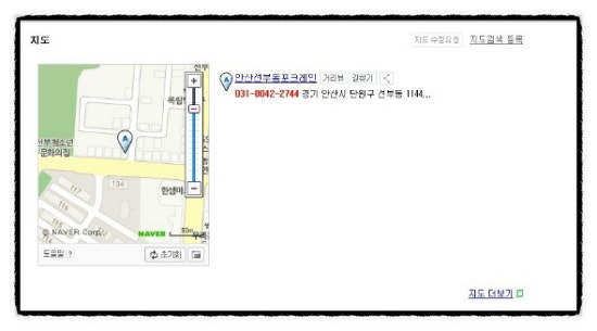 대원종합건설 이미지