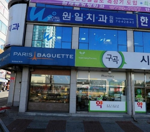 치과다움치과의원 이미지