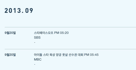 빅스페이스 이미지