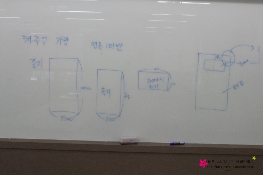 삼아미싱 이미지