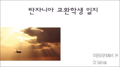 키세스투어 이미지