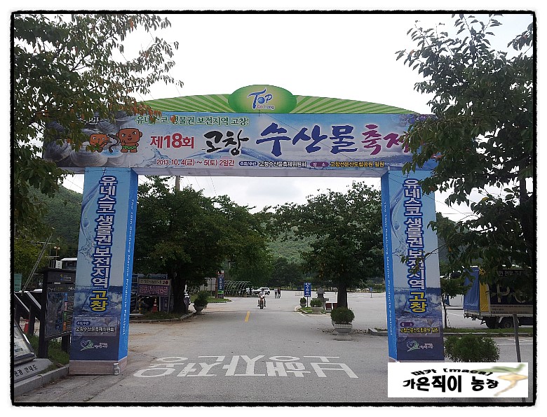 영인수산 이미지