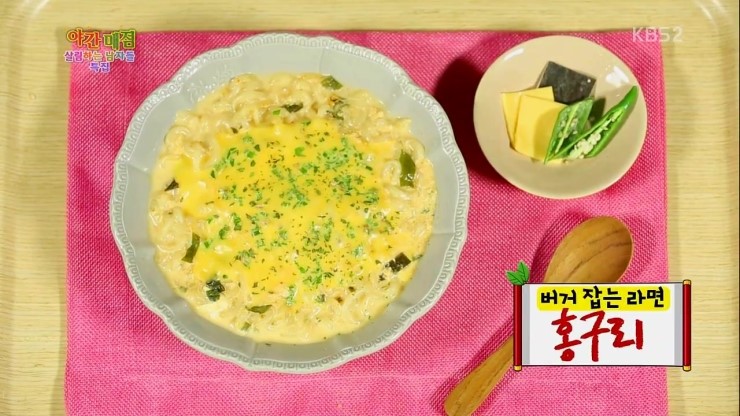 야간매점 이미지