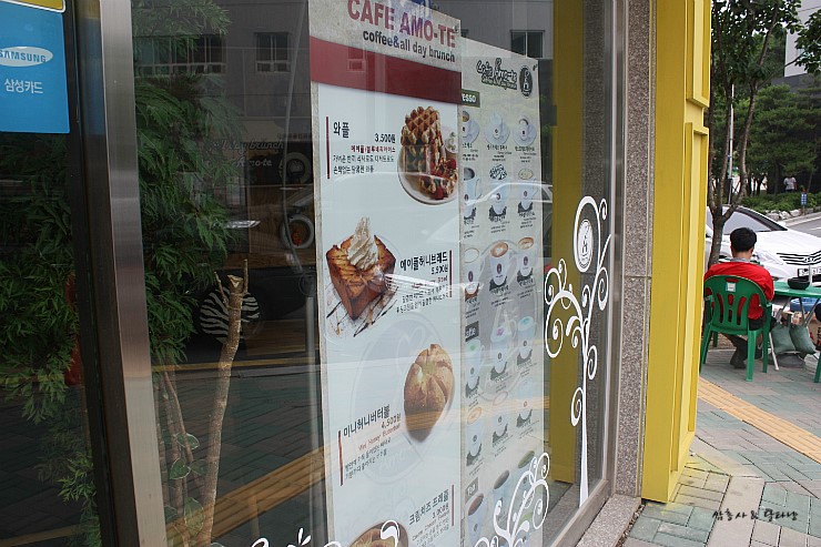 카페아마떼동탄 이미지