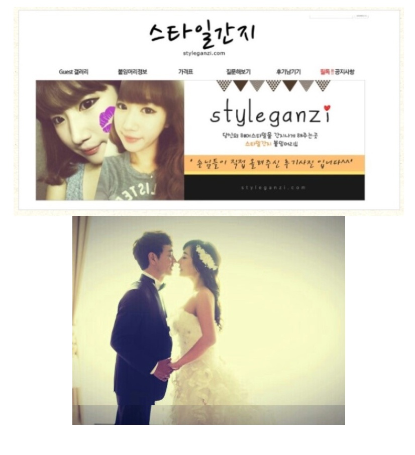 언니야붙임머리 이미지