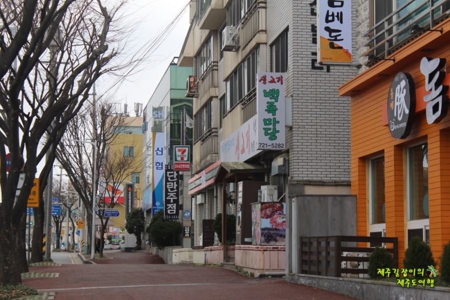 백록마당 이미지