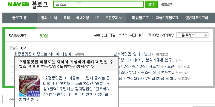 도농한우정육식당 이미지