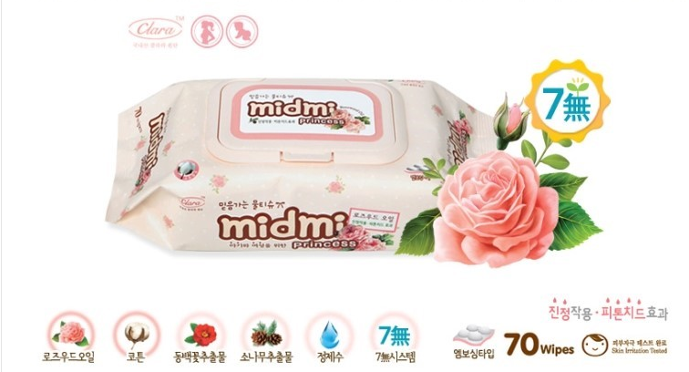 미드미유통 이미지