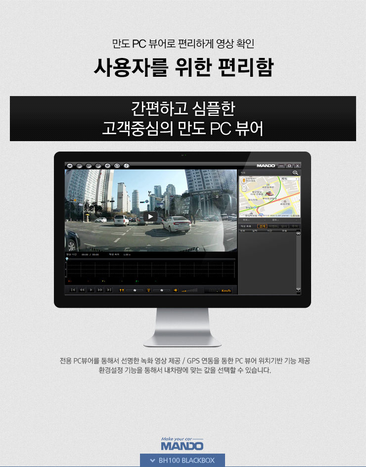 엠튠 이미지