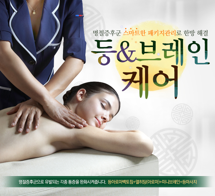 다연피부관리실 이미지