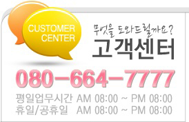 행운플라워 이미지