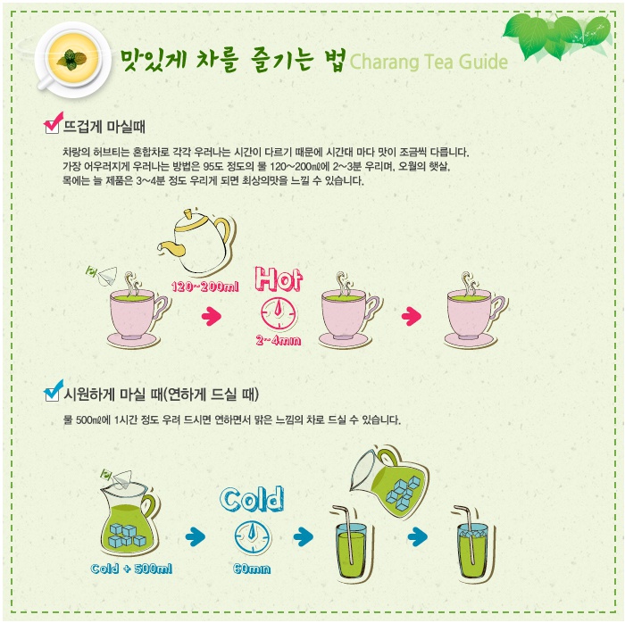 차앤화 이미지
