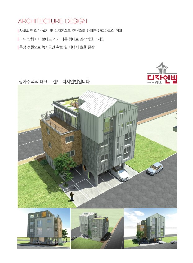 프로이즈 이미지