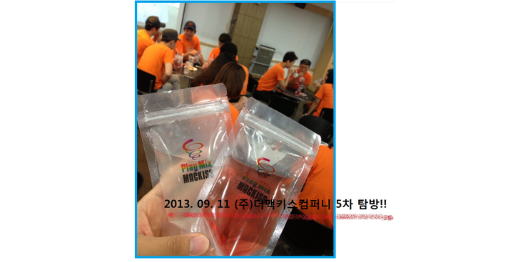 (주)이음컴퍼니 이미지