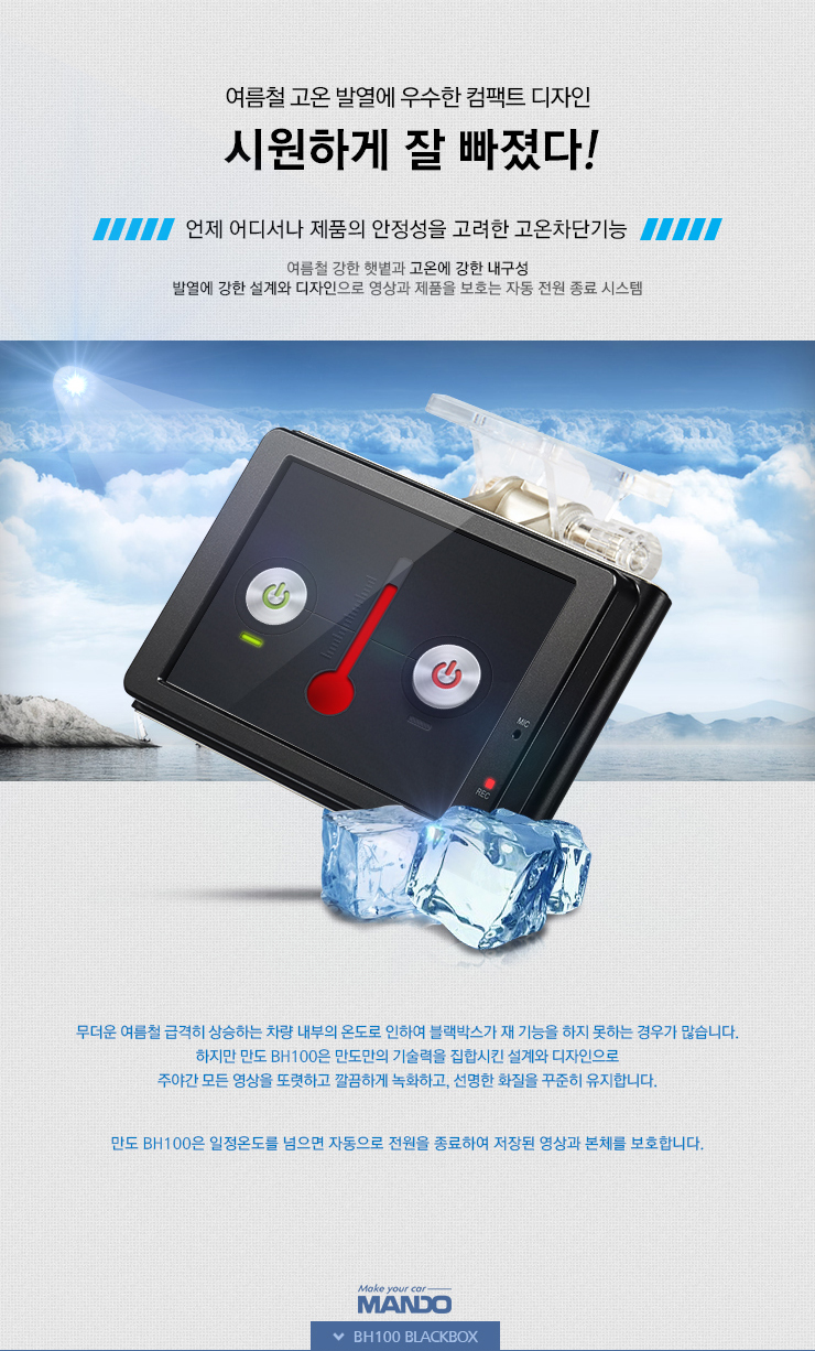 엠튠 이미지