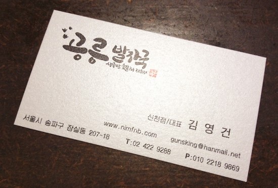 대륙창업 이미지