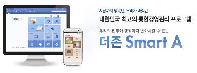 더존개발 이미지
