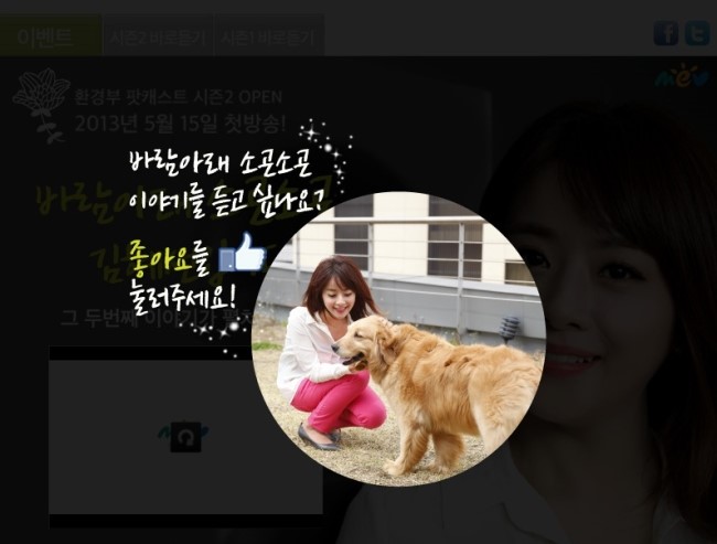 바람아래 이미지