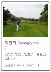 (주)유진여행사 이미지