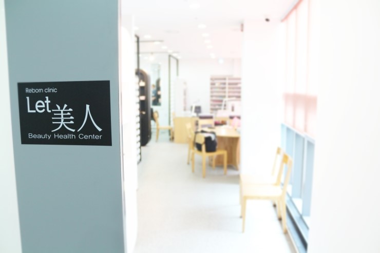 렛미인헤어 이미지