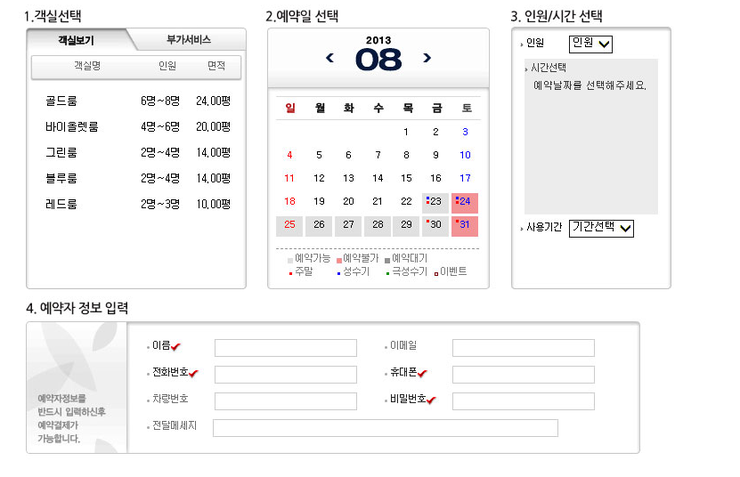 카페플러스 이미지