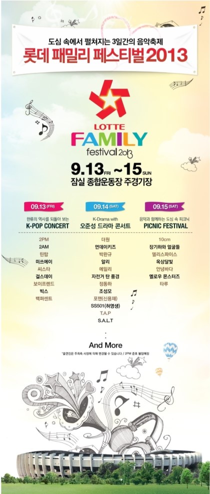 미소패밀리 이미지