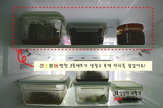 신토불이반찬 이미지