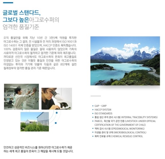 돼지수퍼 이미지