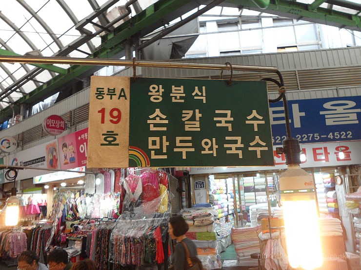 왕분식 이미지