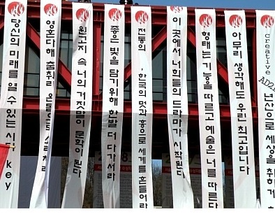 서울예술대학 이미지