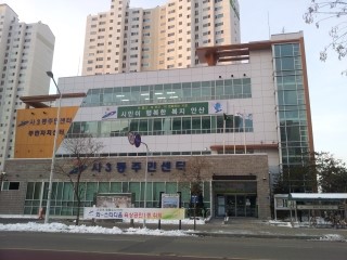 (주)꿈이있는일터 이미지