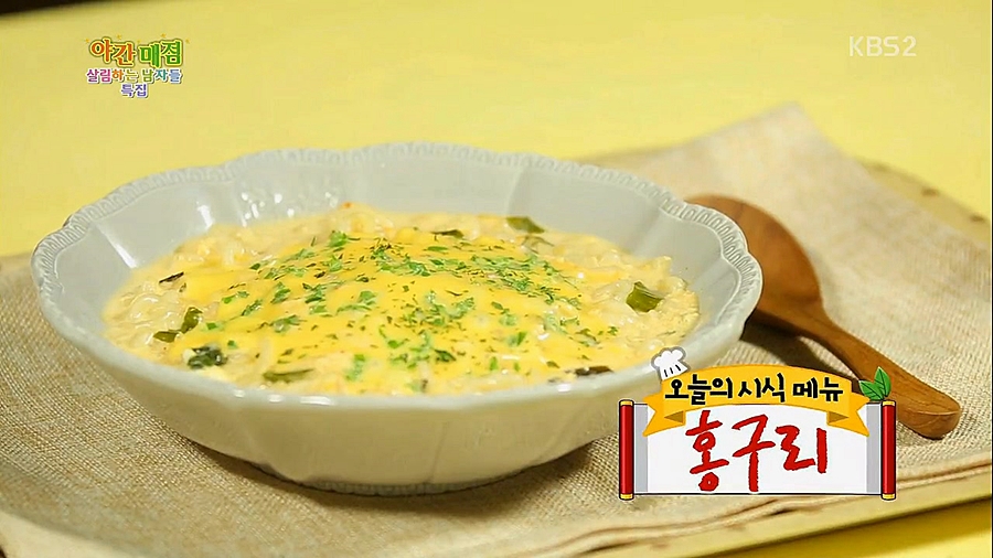 홍구리 이미지