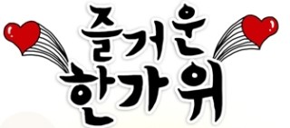 프로이즈 이미지