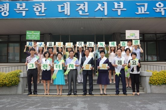 그린터치 이미지