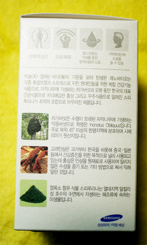 진원홍삼 이미지