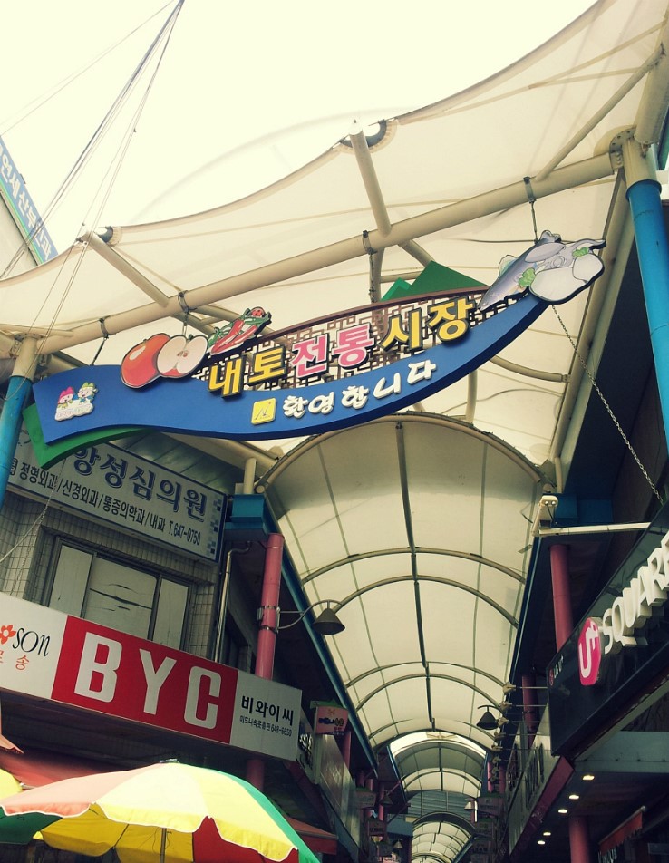 수연녹두전 이미지