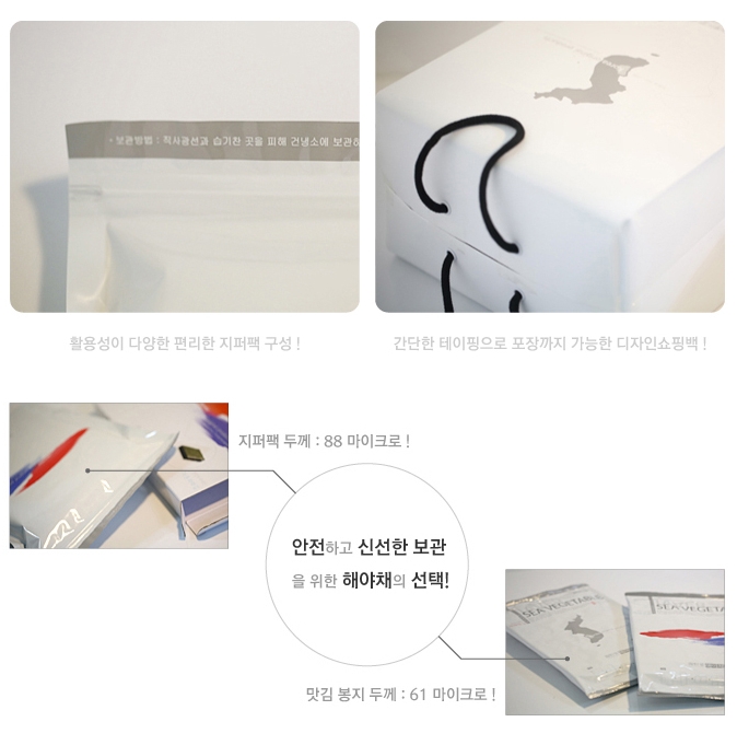 해야채 이미지