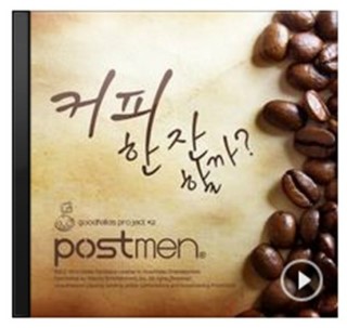한잔할까 이미지