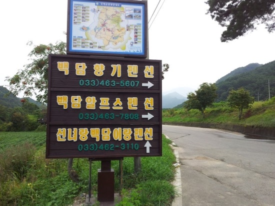 합강정(하) 이미지