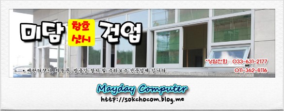 대명건업 이미지
