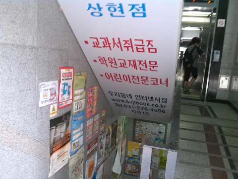 수지문고 이미지