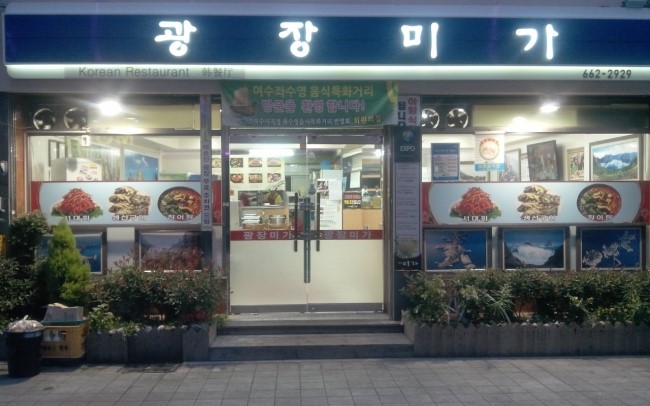 광장서대회 이미지