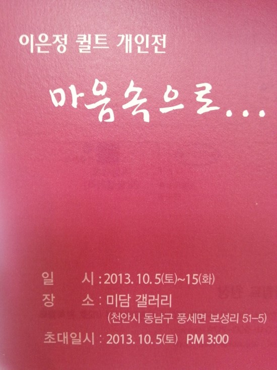 환희퀼트 이미지