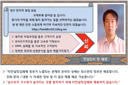 짱유흥주점 이미지
