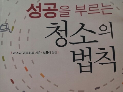 우리청소 이미지
