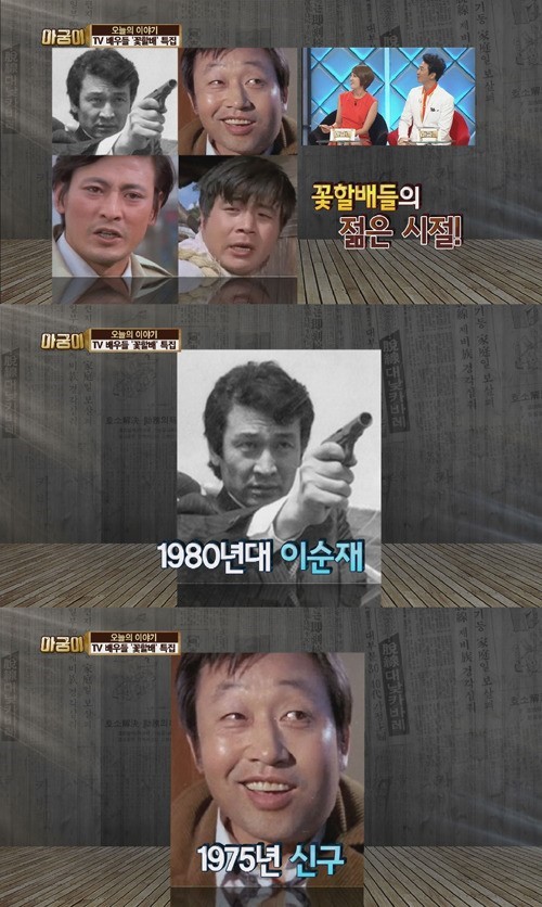 만두가게 이미지