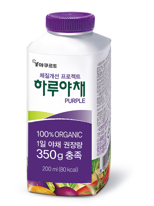 믿음야채 이미지