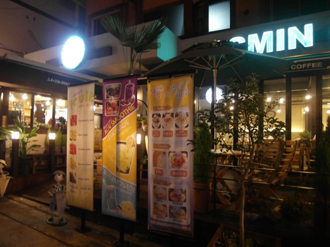 자스민 3호점 이미지