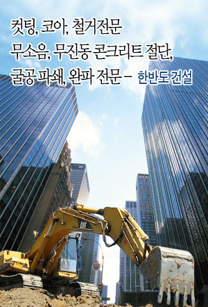고용 알선업 이미지
